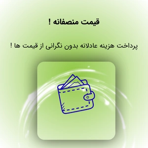 قیمت مناسب تعمیرات تلویزیون