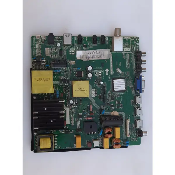 مین برد ایکس ویژن