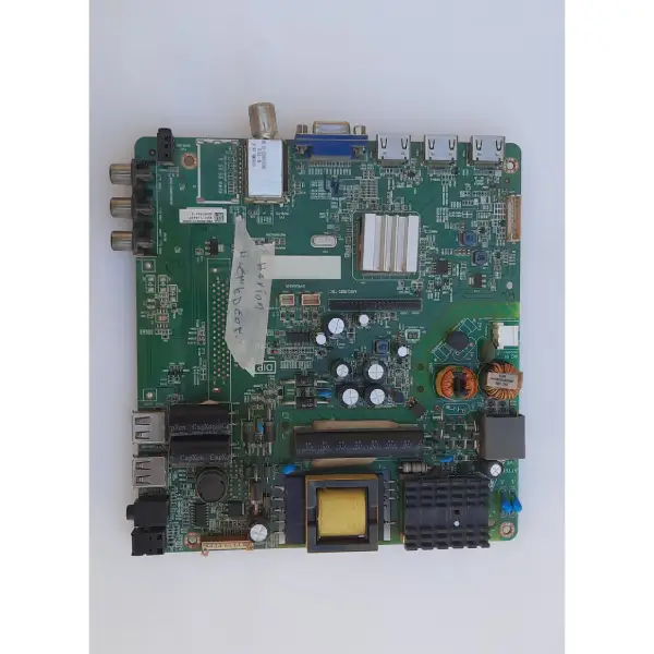 مین برد هوریون